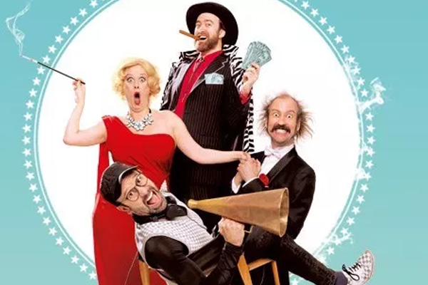 Gag Movie
