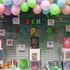 Mostra bibliográfica na Sala Infantil Ven respirar Mostra bibliográfica na Sala Infantil Ven respirar