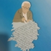 El volumen, editado por Embora, es un álbum con versos del autor ilustrado por Dani Viéitez e Iria Iglesias