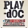 Os beneficiarios son a edición de 2014 de Cineuropa e as próximas de 2015 do Play-Doc de Tui, da Mostra de Cinema Periférico da Coruña (S8), do Festival de Cans de Curtametraxes, das Xociviga do Carballiño e do Freakmacine da Coruña Os beneficiarios son a edición de 2014 de Cineuropa e as próximas de 2015 do Play-Doc de Tui, da Mostra de Cinema Periférico da Coruña (S8), do Festival de Cans de Curtametraxes, das Xociviga do Carballiño e do Freakmacine da Coruña