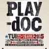 Os beneficiarios son a edición de 2014 de Cineuropa e as próximas de 2015 do Play-Doc de Tui, da Mostra de Cinema Periférico da Coruña (S8), do Festival de Cans de Curtametraxes, das Xociviga do Carballiño e do Freakmacine da Coruña 