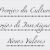 Premios de Cultura, Investigación y Nuevos valores de la Diputación de Pontevedra