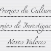 Premios de Cultura, Investigación e Novos valores da Deputación de Pontevedra Premios de Cultura, Investigación e Novos valores da Deputación de Pontevedra