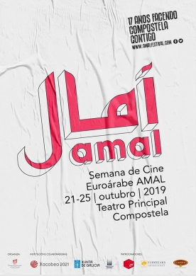 Cartel Festival Amal 2019