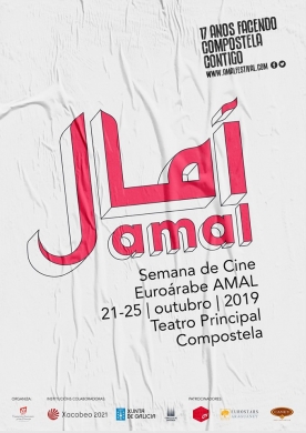 Cartel Festival Amal 2019