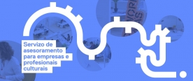 Servizo asesoramento empresas culturais no Gaiás