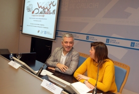 Valentín García e Cecilia Vázquez presentaron esta mañá en rolda de prensa a quinta edición do concurso Valentín García e Cecilia Vázquez presentaron esta mañá en rolda de prensa a quinta edición do concurso