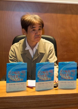 Las siete cantigas de amigo del pergamino Vindel ya se pueden leer en japonés 